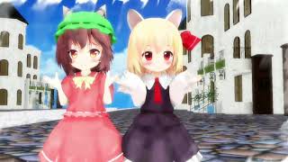 【東方MMD】橙とルーミアでロケットサイダー