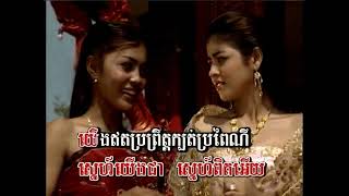 កន្សែងផ្សងស្នេហ៍-ហ៊ឹម ស៊ីវន