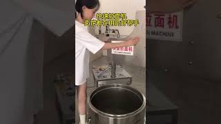 就这台做拉面的机器，轻松替代两个拉面师傅 #拉面机 #food #中国制造