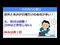 【地方移住】島の闇を暴露します。※移住を考えてる人だけみてください【移住失敗】