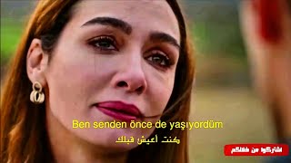 Asli ve Ferhat ~ Bana birak