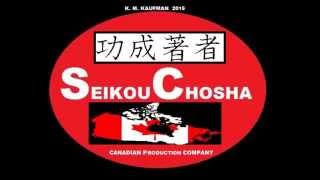 成功 著者 Seikou Chosha Music,Film,Tv and Book Publishing Company 2015 成功 著者