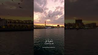 Magical Dubai & One of the Most Beautiful Quran Recitations - 4K