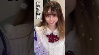 九九：今天偶遇一個小蘿莉【抖音神剧】