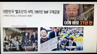 [미래의지불수단 1탄] \