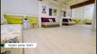 שיפוץ מבנה ויצו חיפה על ידי התאחדות קבלני השיפוצים