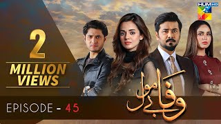 Wafa Be Mol Episode 45 | HUM TV Drama | 12 October 2021