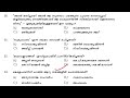 set question paper malayalam help to hsa hsst set malayalam