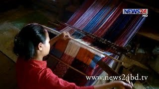 Waist Loom at Bandarban রুচিশীল পোশাক বুনে অর্থনৈতিকভাবে স্বাবলম্বী হয়ে উঠেছেন পাহাড়ি নারীরা @News24