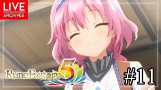 【配信ｱｰｶｲﾌﾞ】シリーズ初見！ルーンファクトリー5やります#11