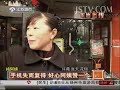 奇闻异事 手机失而复得 好心阿姨赞一个 131208