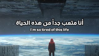 Lil Happy Lil Sad - Let me die مترجمة