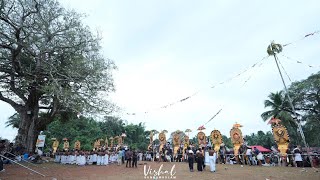 Kizhur Pooram 2024 | കിഴൂർ പൂരം 2024