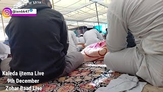 Banaskantha Tablighi ijtema kaleda 2024 | Zohar Baad Live | 9th December | iambk47 🔥