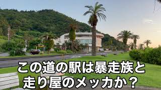 日本一周1人旅9月11日111日目#日本一周 #自転車 #一人旅 #野宿 #携帯で編集 #九州 ＃宮崎県#宮崎神宮