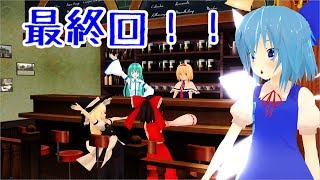 【ゆっくり実況】みんなで協力！カービィハンターズZ！Part10(終