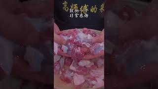 256 牛肉炖萝卜的详细做法，喜欢的记得收藏哦#牛肉 #萝卜炖牛腩 #一起学做菜  R