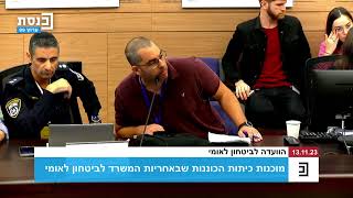 חבר כיתת הכוננות בסופה, ניר אלון: אני לא יודע מי אחראי כל המחדל אבל יש לו 1400 נרצחים על הידים שלהם