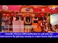 দোহাজারীতে চৌকিদারফাঁড়ি সেতু নির্মাণে দেরি হওয়ার কারন জানালেন আলহাজ্ব নজরুল ইসলাম চৌধুরী এম.পি।