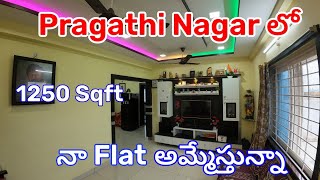 1250 SQFT | HMDA Approved | 2Bhk Flat for Sale in Pragathi Nagar, Kukatpally | Flat for Sale