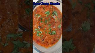 Soya chaap masala #सोया चाप एक बार इस तरह बनाए मटन खाना भूल जायेंगे #trending#shorts #cooking#video