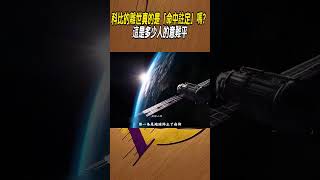 科比的離世真的是「命中註定」嗎？這是多少人的意難平#籃球#NBA