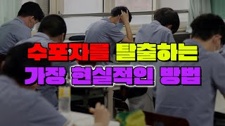 수학 못 하는 사람 들어와라 | 입시덕후