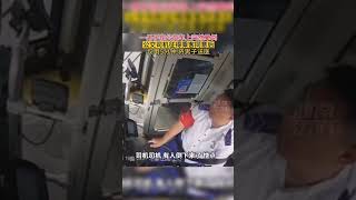 壹男子在公交車上突然暈倒，公交司機征得乘客同意後，僅用5分鐘將男子送醫 #熱點新聞事件#新聞#搞笑#真實事件#奇聞趣事