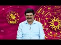 இன்றைய ராசி பலன் நல்ல காலம் பிறக்குது 10 jan 2025 sun tv