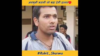 rohit sharma untold story || respect shorts #mumbaiindians  #ipl2023