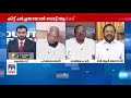 തുടര്‍ഭരണം വരും എന്ന് അല്ലേ ഉള്ളു അത് ഞങ്ങള്‍ സഹിച്ചാല്‍ മതിയല്ലോ