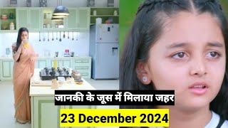 Tulsi hamari badi Sayani aaj ka episode/23 December 2024/Tulsi episode/Tulsi