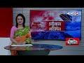 এক নজরে চট্টগ্রাম প্রতিদিন chottogram protidin chittagong news national news news24