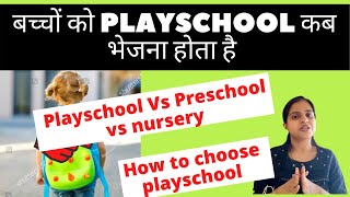 Playschool Admission Age IPlayschool Vs Nursery  | Age Criteria For Nursery