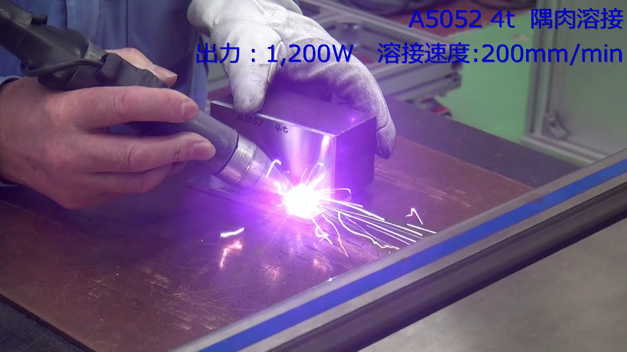 Hand Held Laser Welding Machine AFL-1500 - YouTube