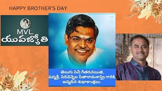 రామ్ ప్రసాద్ - సిరివెన్నెల # 67