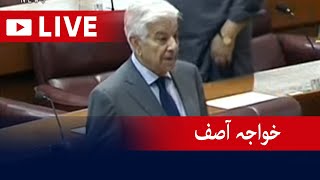 Live - Federal Minister Khawaja Asif Speech at National Assembly - Geo News