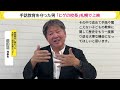 100年前に手話教育を守ろうと奮闘した校長先生の物語　映画「ヒゲの校長」札幌で上映会