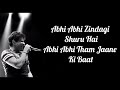 Abhi Abhi Toh Mile Ho Lyrics | Jism 2 | KK | Sunny Leone, Randeep Hooda, Arunnoday Singh |