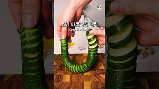 Cut the cucumber like this