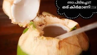 Pudding ഇഷ്ട്ടമുളളവർ ഈ Simple Recipe ഉറപ്പായും ഉണ്ടാക്കി നോക്കണട്ടോ 👍 @ feel good mom #simplerecipe