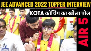 🔴JEE Advanced 2022 Topper Interview From Reliable (Allen) Kota | All Secret of Coaching revealed..🔥