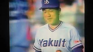 1993日本シリーズGAME7ヤクルトスワローズ高津臣吾VS西武ライオンズ　西武球場　石毛宏典　清原和博　鈴木健　ヤクルトスワローズ日本一