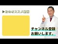 【医師解説：ミトコンドリア④】過酸化酸素による劣化を防ぐ！水素のお話。