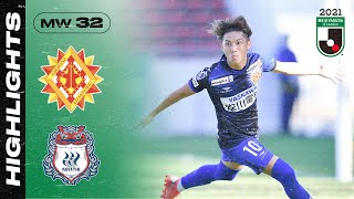 Giravanz Kitakyushu 2-2 Thespakusatsu Gunma | Matchweek 32 | 2021 J2 LEAGUE