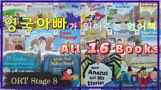 ORT Stage 8 all 16 books [Stories 12 books, Triditional Tale 4 books] 영국아빠가 읽어주는 영어책