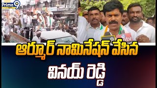 Congress Candidate Vinay Reddy Files Nomination At Armoor | Prime9 News