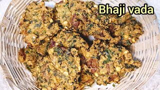 पौष्टिक क्रिस्पी चटपटे भाजी वड़ा बनाने की आसान रेसिपी।#bhajivadarecipe #bhajivada  #vada #snacks