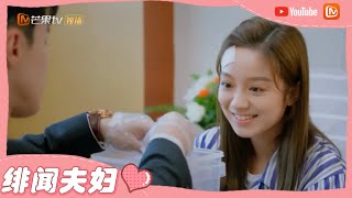 《楼下女友请签收》最暖男友力 叶非墨为小暖剥小龙虾 Girlfriend【芒果TV心动频道】