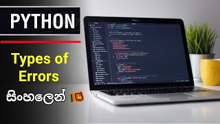 Types Of Errors in python | Python sinhala Tutorial Episode 27 | SL Android